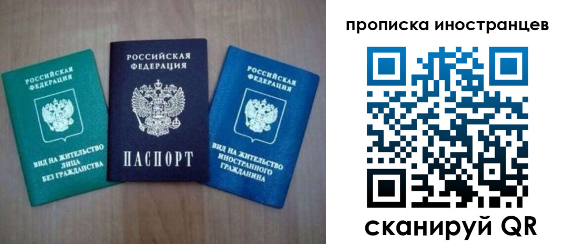 прописка поиск в Киселёвске