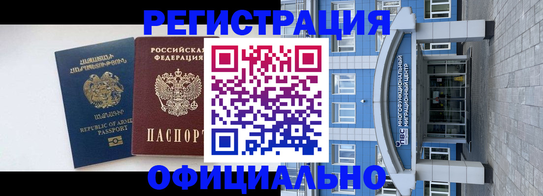 найти адрес прописки в Киселёвске